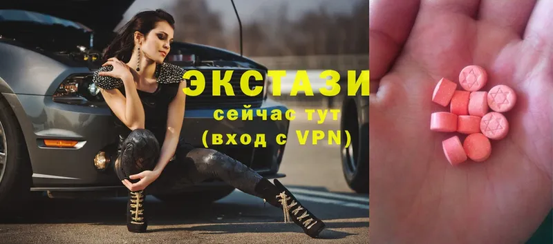 Ecstasy 280 MDMA  как найти закладки  darknet Telegram  Заволжск 