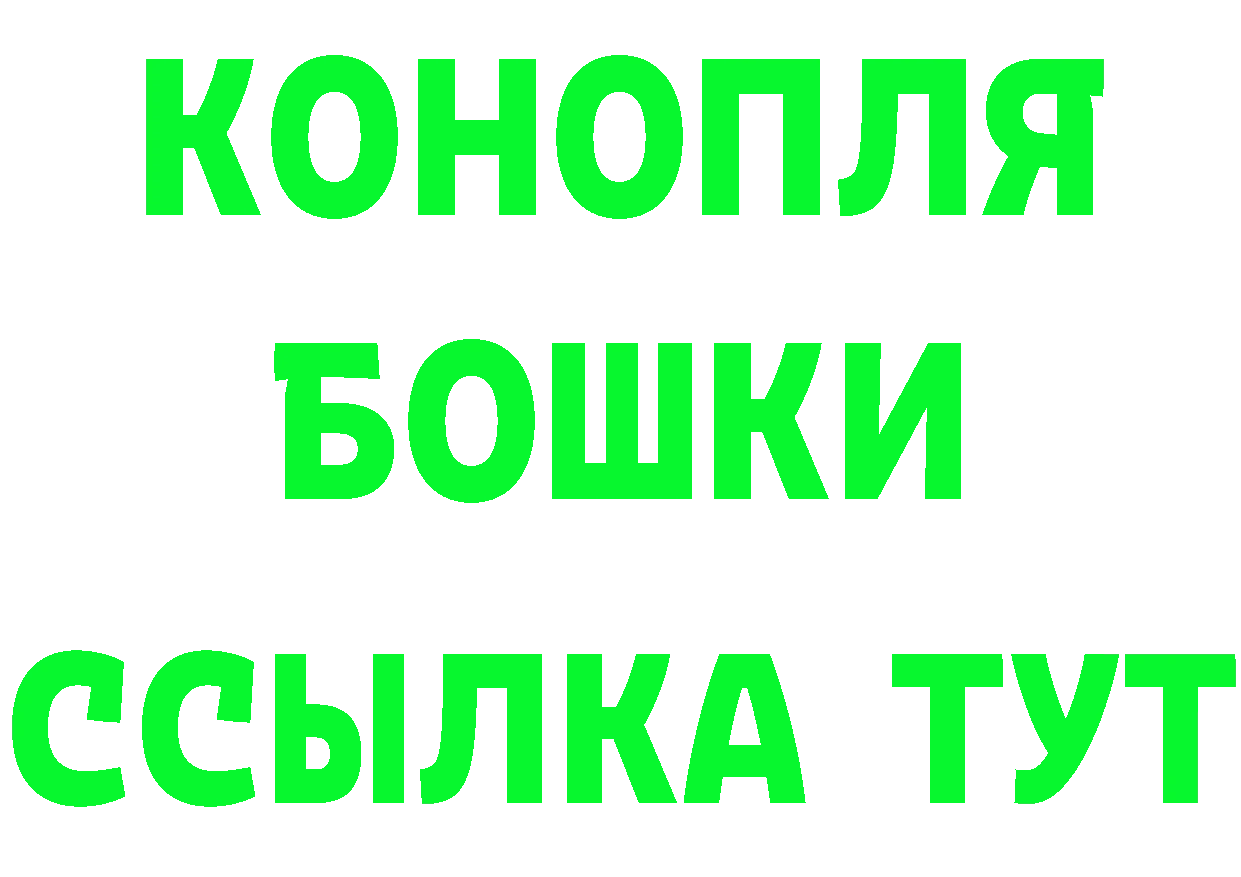 МЕТАМФЕТАМИН витя как войти сайты даркнета mega Заволжск